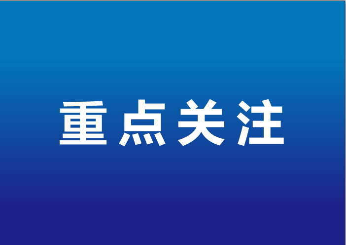 重点关注|致嘉祥教职员工、学生、家长的倡议书