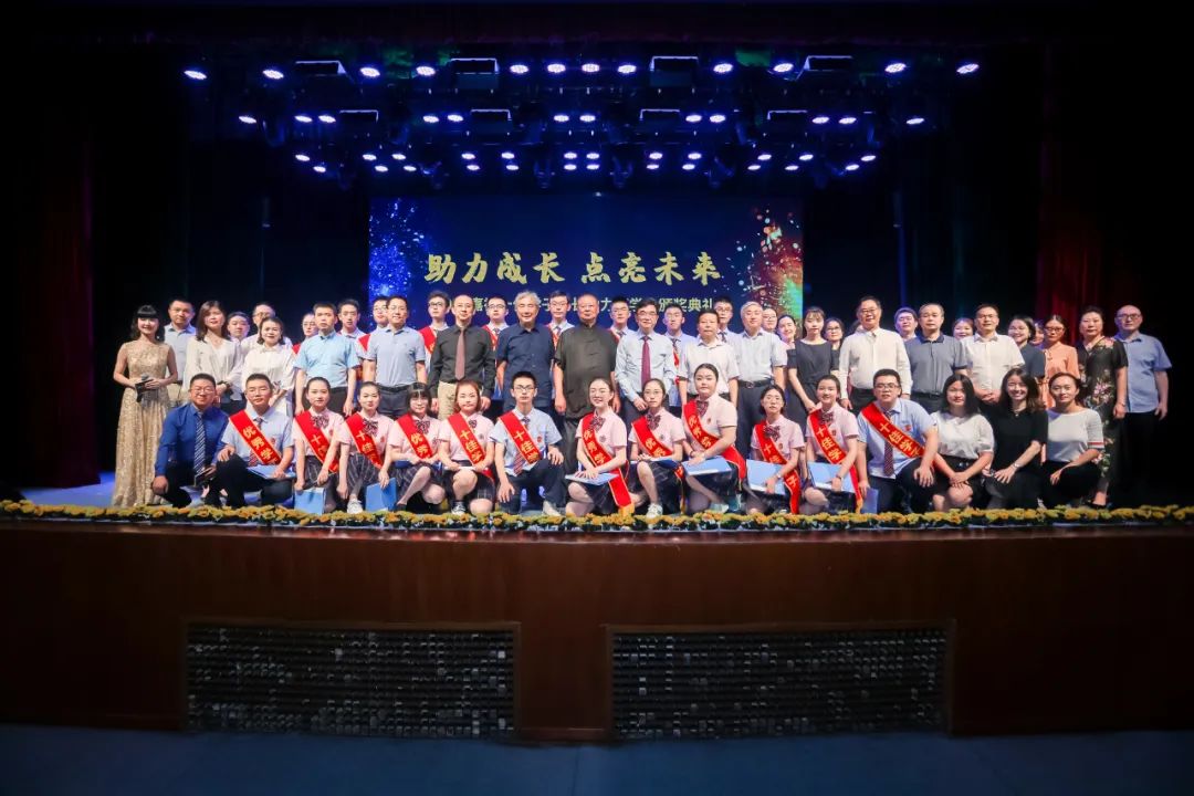 重点关注|2020嘉祥十佳学子成长助力奖学金颁奖典礼隆重举行