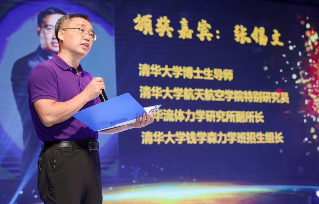 精彩嘉祥 | 清华大学张锡文教授在嘉祥十佳学子颁奖典礼上的致辞