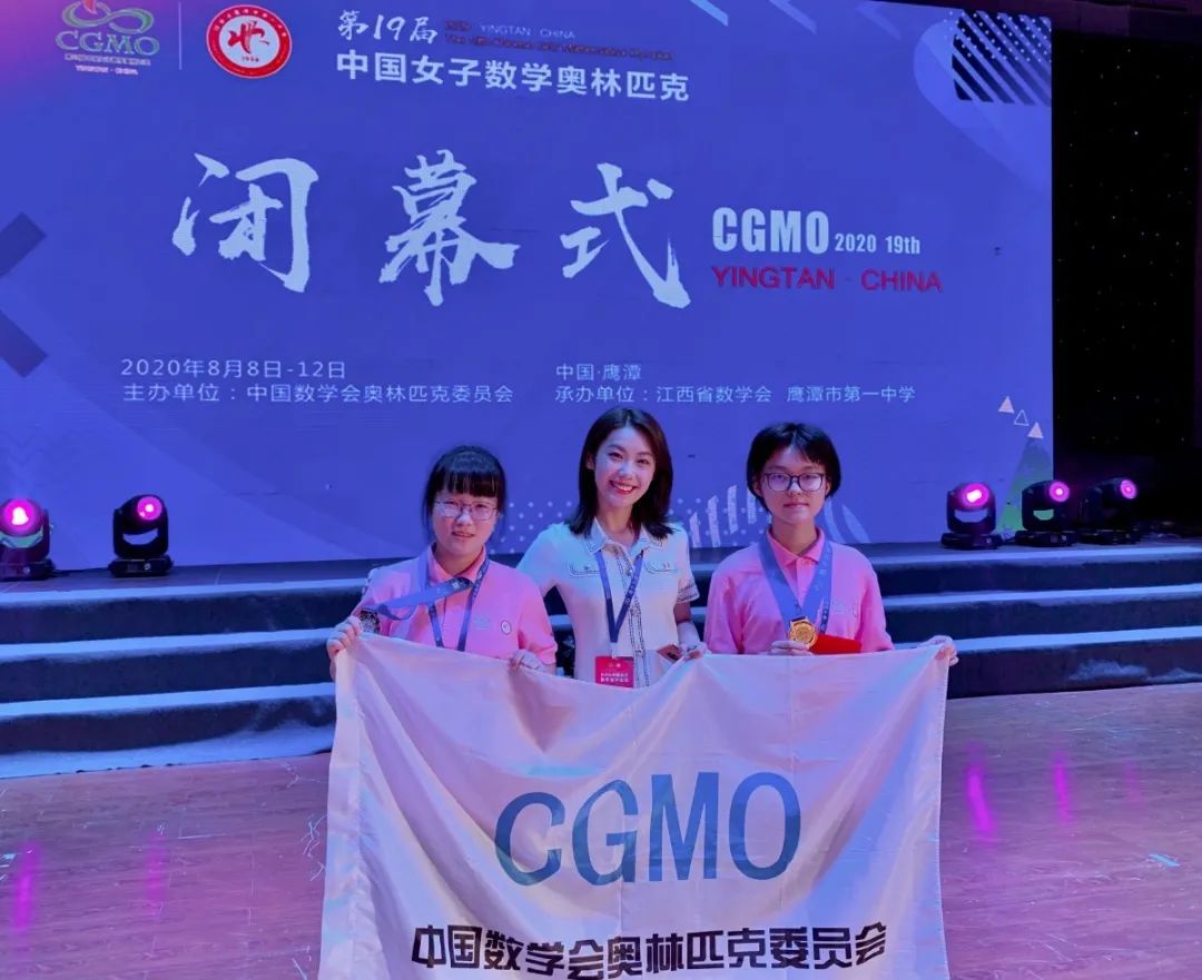 重点关注|巾帼不让须眉，嘉祥学子在“数学女奥”夺一金一银！