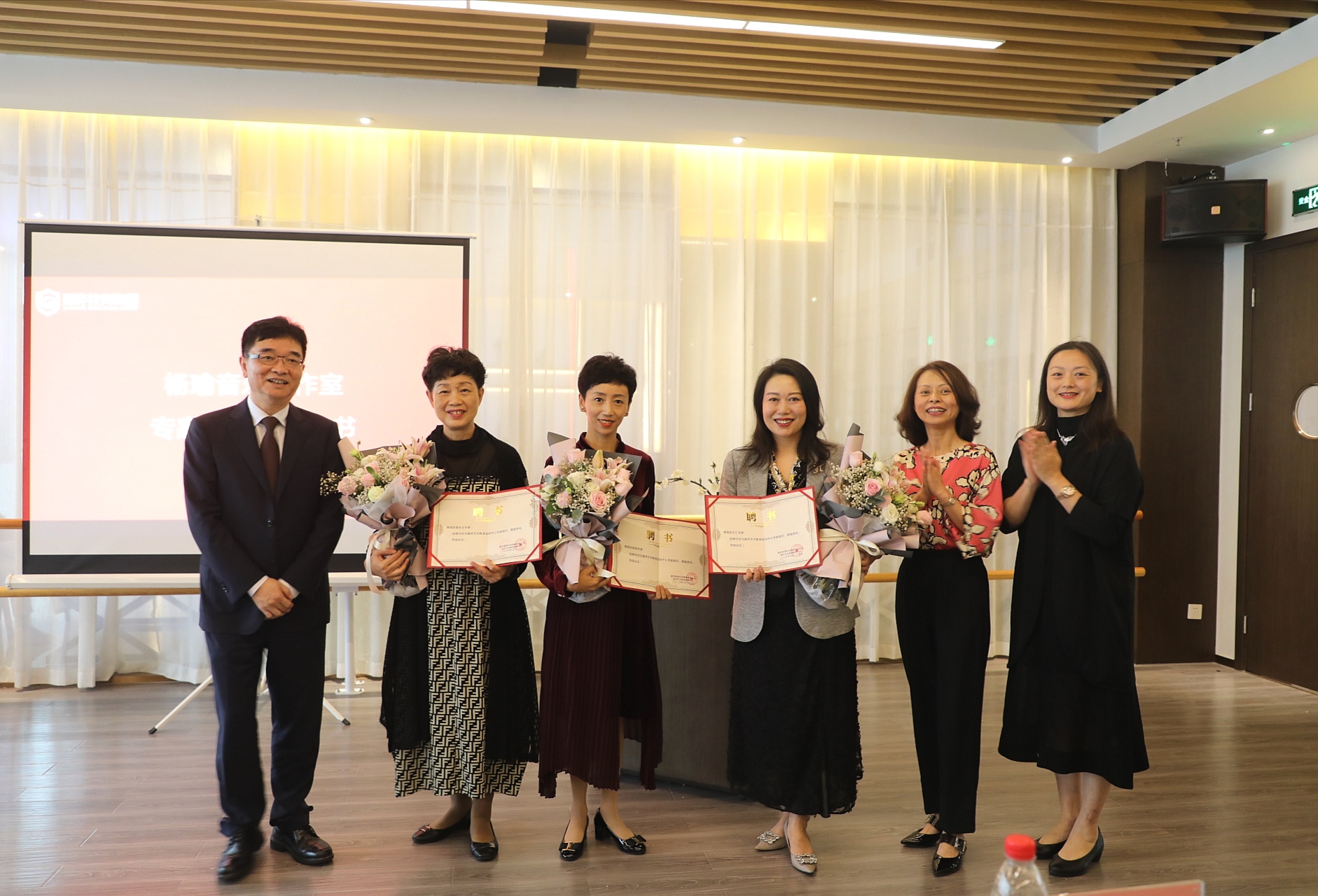 重点关注|四川师范大学音乐学院实践基地授牌暨杨瑜音乐工作室成立